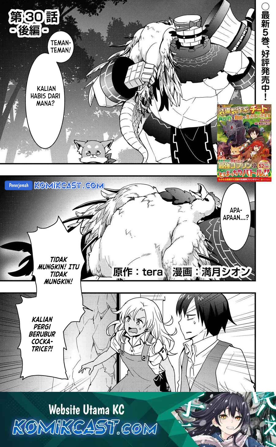 I will Live Freely in Another World with Equipment Manufacturing Cheat Chapter 30.2 Gambar 2